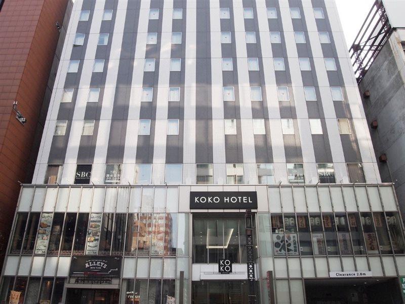 Koko Ekimae Sapporo